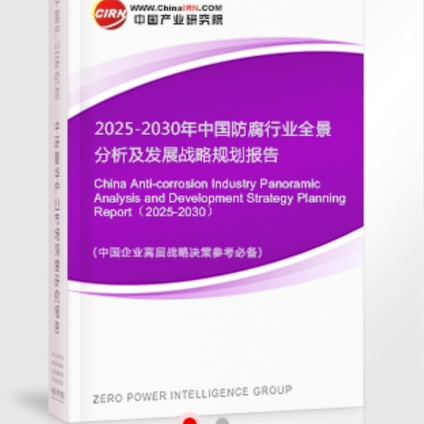 赣州安特佳防腐为您解读2025防腐行业市场规模及未来趋势分析